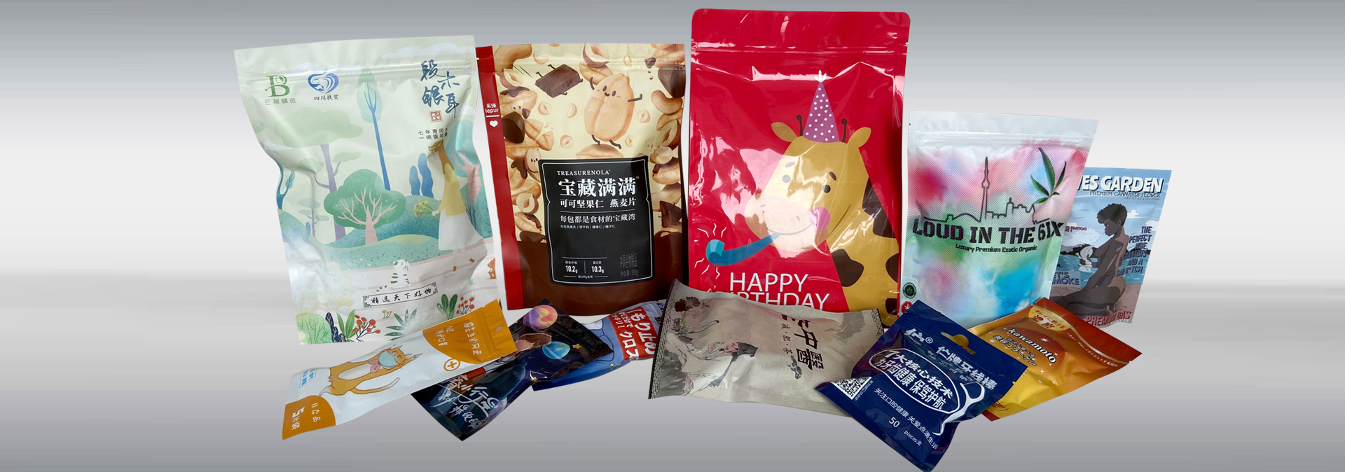 数字印刷个性化包装袋